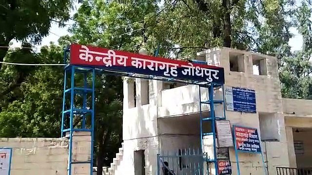 जेलर व स्टोर प्रभारी निलंबित, जेल में पहुंचाई थी मोबाइल-जर्दे की खेप