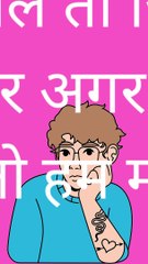 ऐसी कौन सी चीज है, जिसे हम निगले