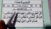 Learn Quran _Learn Surah An Naas With Tajweed by Qari Muhammad Saleem _Learn And Read Later to Later