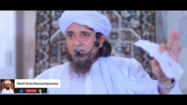 Nikah Ke Baad Rukhsati Se Pehle Humbistari Karna Kya Halal Hai | Mufti Tariq Masood Sahab Bayan / Speech | Nikah Ke Masail | Humbistari Ke Masail