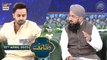 Shan-e- Sehr | Wazifa| Waseem Badami | Mufti Sohail Raza Amjadi | 15th April 2023