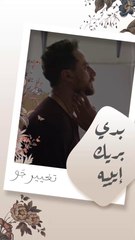 أنا تعبت بدي بريك! وسام ينفجر بمشاعره أمام مريم