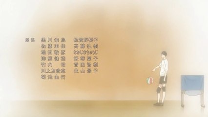 Haikyuu!! AMV - Cool Kids