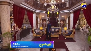 Tere Bin Episode 33 Promo  Wednesday at 800 PM Only On Har Pal Geo
