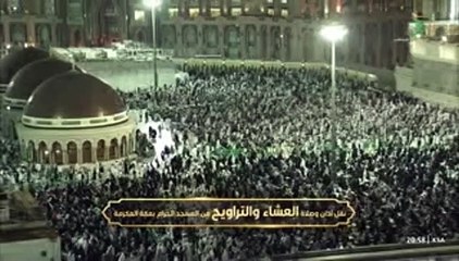 صلاة التراويح ,ياسر الدوسري ,ليلة 13 رمضان 1444هـ -