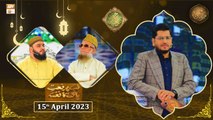 Rehmat e Sehr - Lab Par Naat-e-Paak Ka Naghma - Shan e Ramzan - 15th April 2023 - ARY Qtv