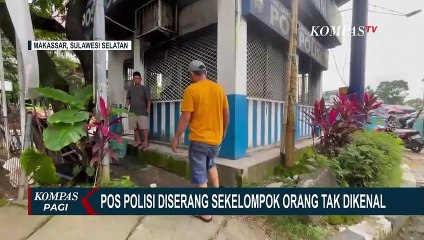 下载视频: Penyerangan dan Pembakaran Pos Polisi di Makassar oleh OTK, Pelaku Diburu Polisi!