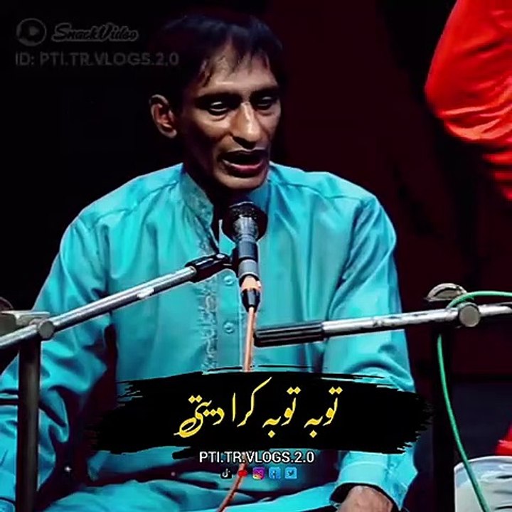 Tobha tobha kra diti TU zalma funny entertainment video||توبه بوبه کرا دیتی تو ظالماں
