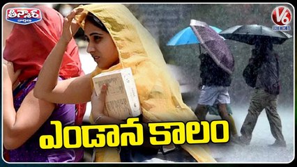 Random Climate Change In Telangana _ Rains _ Summer Heat _  V6 Teenmaar