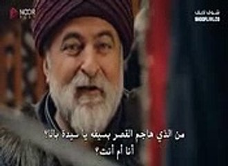 مسلسل المؤسس عثمان الحلقة 123 كاملة مترجمة