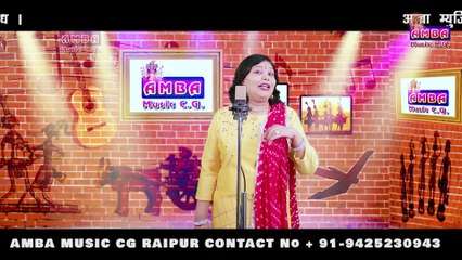 NEW - तोर जुल्मी नजर - अलका परगनिहा - TOR JULMI NAJAR - ALKA CHANDRAKAR CG SONG  ROMANTIC SONG