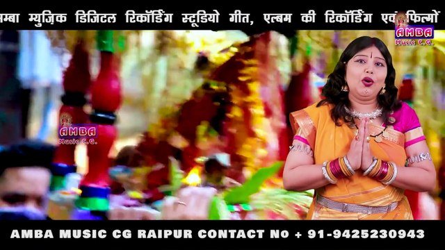 2021 NEW - जोहर जोहर मोर गौरा गौरी - अलका परगनिहा - JOHAR JOHAR - ALKA CHANDRAKAR GAURA GAURI SONG