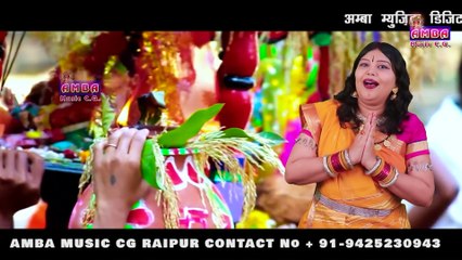 2021 NEW - गौरा इशर ला सिरजाबो - अलका परगनिहा - GAURA ISHAR LA SIRJABO - ALKA CHANDRAKAR GAURA GAURI