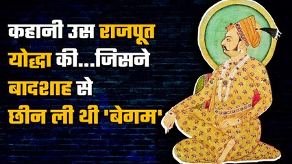 Mughal History: महाराजा Ajit Singh ने छीन ली थी बादशाह से बेगम, दिलचस्प है कहानी | वनइंडिया हिंदी