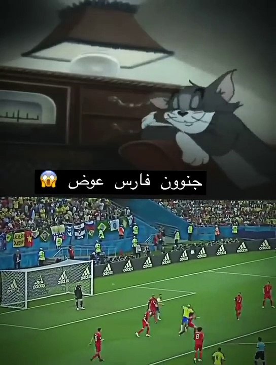 من الذاكرة هدف البرازيل ضد بلجيكا في ربع نهائي كاس ألعالم 2018جنون فارس عوض #فارس_عوض # #ميسي