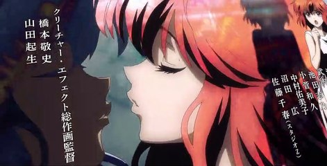 BASTARD‼ -Heavy Metal, Dark Fantasy- S01 E13