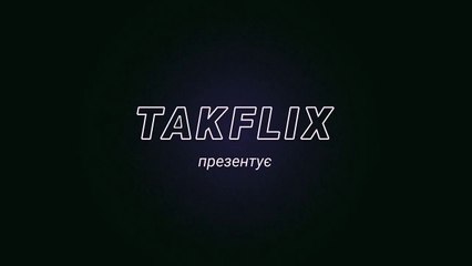 La Terre Bande-annonce (EN)