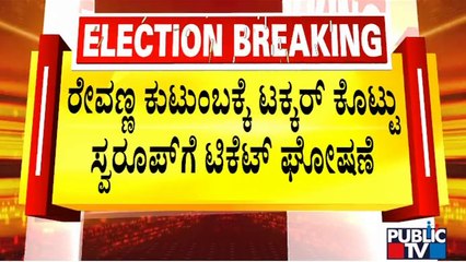 Kumaraswamy Gives Hassan Ticket To HP Swaroop Amid Opposition From Revanna Family