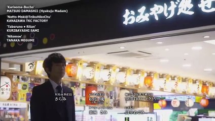 無料映画シアター - 居酒屋新幹線 Izakaya Shinkansen (2021) Episode 7
