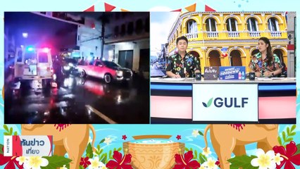 วัยรุ่นเดือดยกพวกไล่ตีไล่แทงอริต่างถิ่นสาหัส | เนชั่นทันข่าวเที่ยง | 15 เม.ย. 66 | PART 1