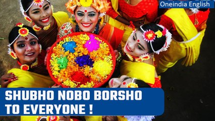 Poila Baisakh 2023: History of Bengali New Year and its significance to Bengalis | Oneindia News