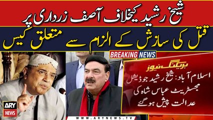 Case related to the allegation of conspiracy to kill Asif Zardari against Sheikh Rasheed