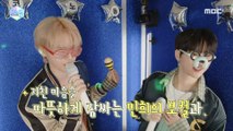 [HOT] CRAVITY (크래비티) in 코노돌 - (SG워너비 - 라라라 & 소찬휘 - Tears) | Show! MusicCore| MBC230408방송