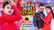 #Video | भतारो के भतार आरा जिला | #Pawan Raja Yadav #Antra Singh Priyanka | Bhojpuri Song 2023