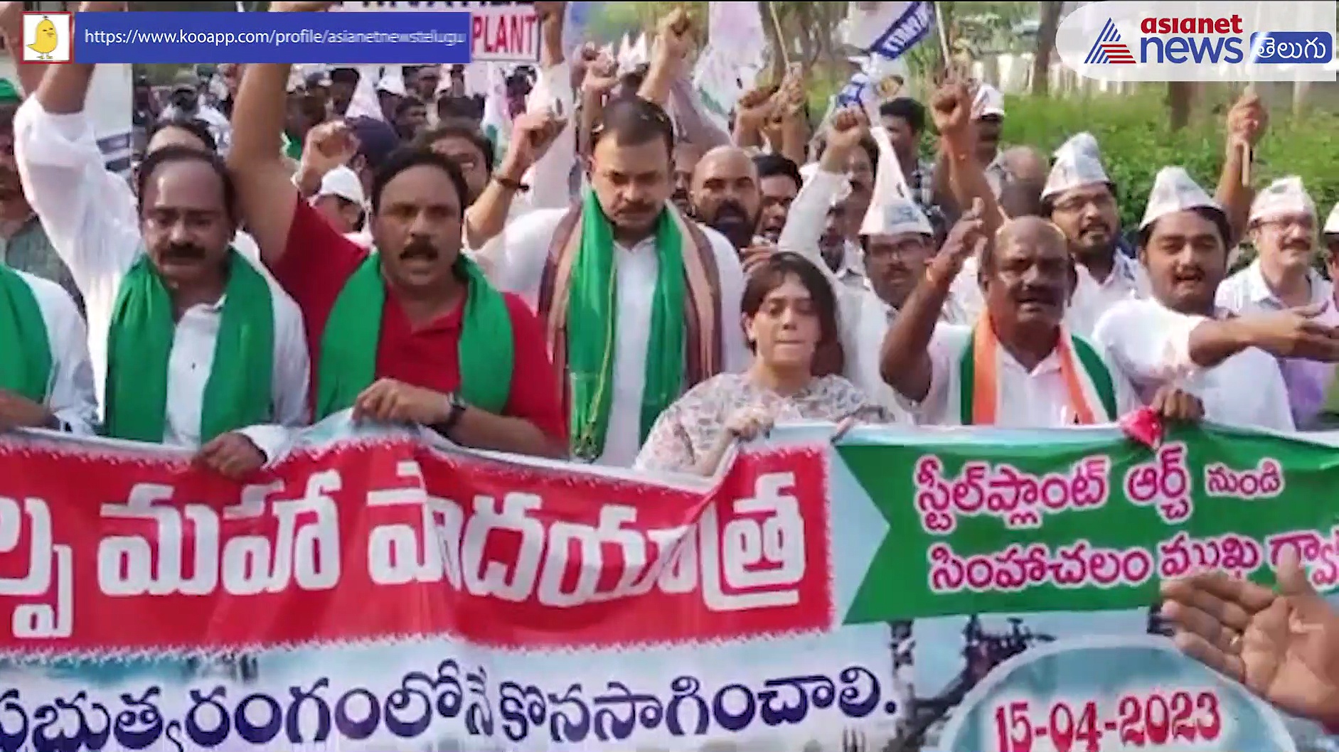 విశాఖలో  కొనసాగుతున్న ఉక్కు సంకల్ప మహా పాద యాత్ర