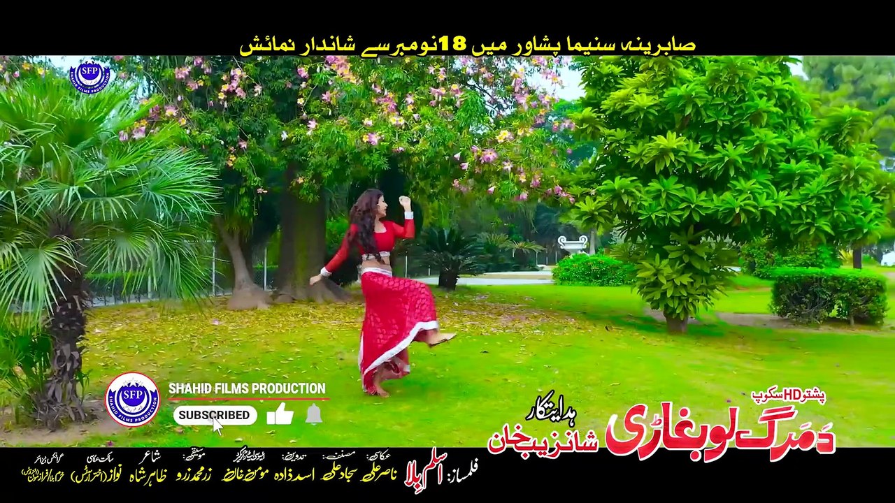 Arbaz Khan, Saira Khan - DA MARG LOBGHARI Song - Zama Pa Zra De Hakomat De - Pashto New Song 2022