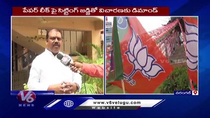 BJP Holds Nirudyoga March On TSPSC Paper Leak In Warangal _ V6 News