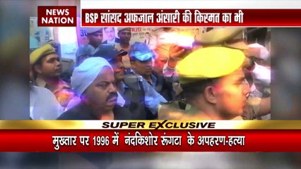 Uttar Pradesh : माफिया मुख्तार पर 1996 में नंदकिशोर रूगटा के अपहरण-हत्या आरोप