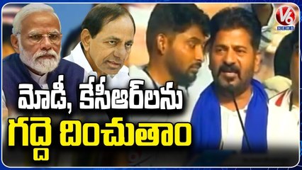 Revanth Reddy Full Speech _ Congress Public Meeting In Mancherial _ V6 News