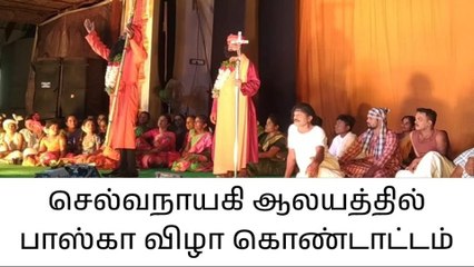 உலகளவில் முதலிடம் பிடித்த சேலம் திருவிழா-பெரும் அதிர்ச்சி தகவல்!