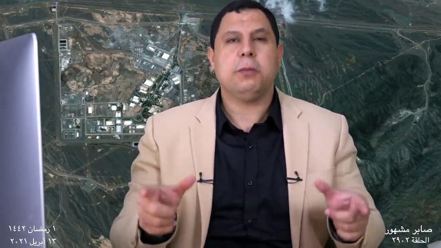 هكذا فجرت إسرائيل منشأة نطنز النووية الإيرانية تحت الأرض