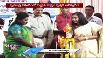 Governor Tamilisai Launches Swatantra Samaram Lo Vignana Sastram Book | Tarnaka | V6 News