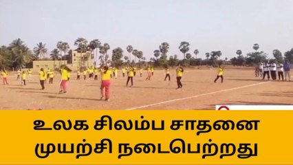 நாமக்கல் மாவட்ட பள்ளி-மாணவர்கள் புதிய உலக சாதனை!