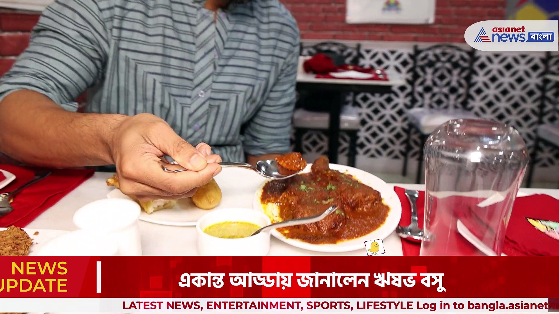 Poila Baisakh: 'আমার নববর্ষ মানে স্যান্ডো গেঞ্জি আর সকাল থেকে পেটপুরে খাওয়া, সঙ্গে হালখাতা'- পয়লা আড্ডায় বললেন ঋষভ বসু