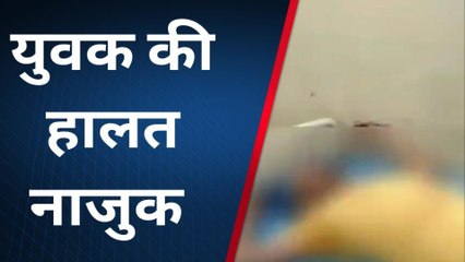 फतेहपुर: मामूली बात में युवक को पीट-पीटकर किया लहूलुहान, हालत गंभीर