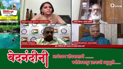 एनसीपी पार्टी का असल मकसद क्या है, वह क्यों बचा रही है अडानी को _- Neelu Vyas