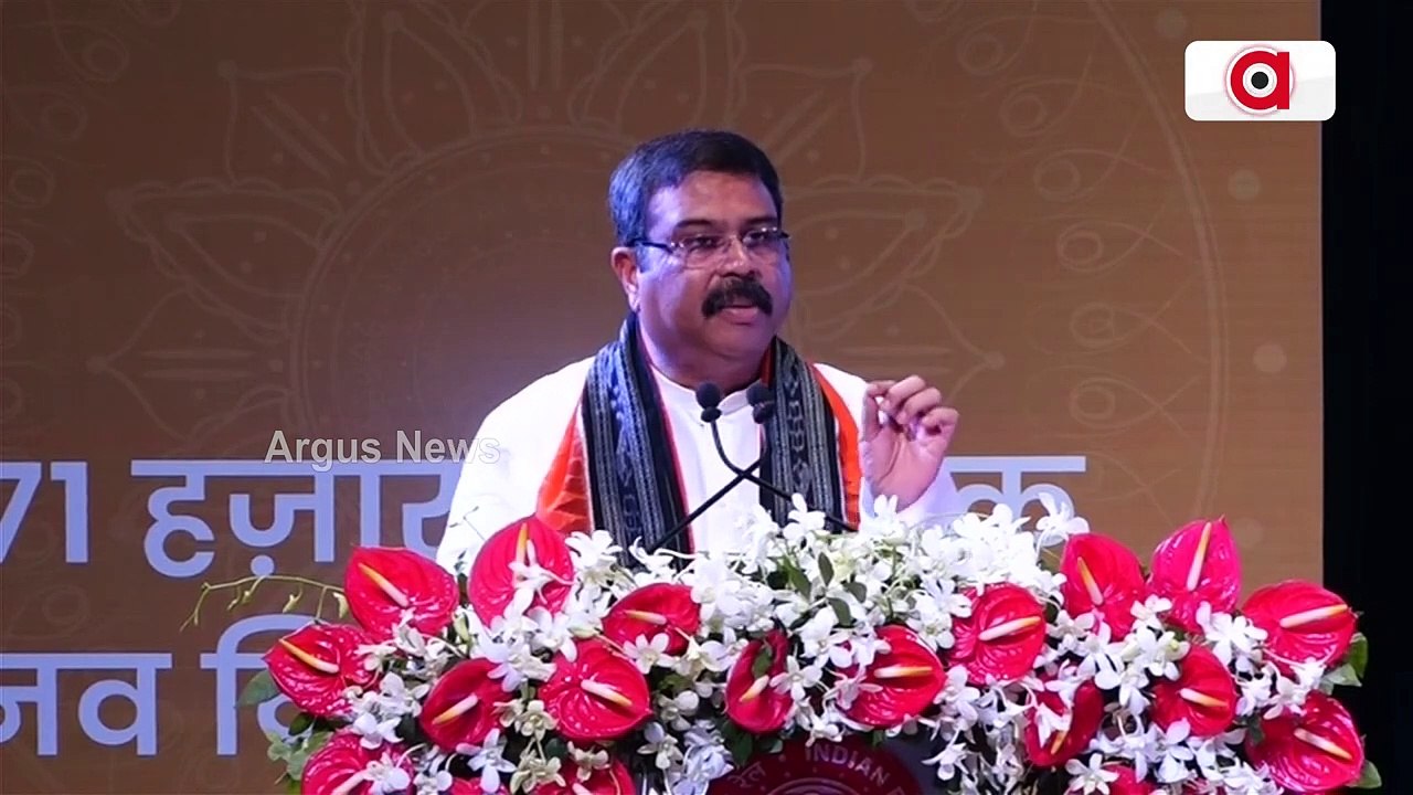 Union Minister Dharmendra Pradhan Addresses At The Rozgar Mela In Bhubaneswar