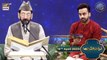 Shan-e- Iftar | Qirat-o-Tarjuma | 15th April 2023 | Qari Waheed Zafar Qasmi | Waseem Badami
