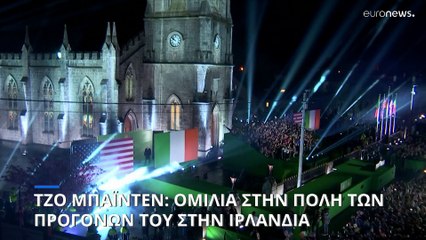 ΗΠΑ: Διευκρινίσεις από το Πεντάγωνο ζήτησε ο Μπάιντεν για τις διαρροές και τον 21χρονο εθνοφρουρό