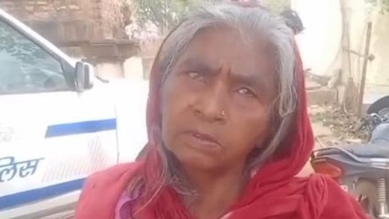 कटनी: कलयुगी बेटे ने वृद्ध मां को पीटा और किया घर से बेघर पुलिस से लगाई गुहार