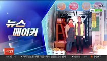 [주간 뉴스메이커] 세계 최고 금속활자본 '직지' 外