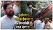 CM Shinde: मुख्यमंत्री खोपोलीतील अपघातस्थळी दाखल; अपघातग्रस्त जागेची पाहणी करून पीडितांना मदत जाहीर