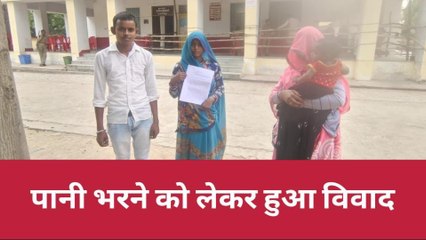 झांसी: महिलाओं के साथ गांव के दबंग ने की मारपीट, पुलिस नहीं कर रही कार्यवाही