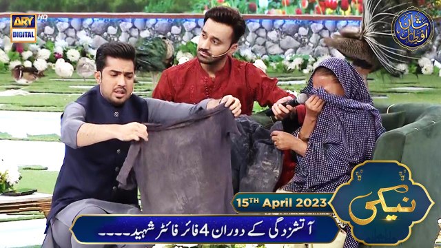 Naiki | JDC [Paying Tribute To Firefighter Martyrdom] | Iqrar ul Hasan | 15th April 2023 | #shaneiftar