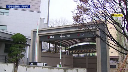 “공사비 올랐으니 더 내라”…입주 막혀 월세 전전