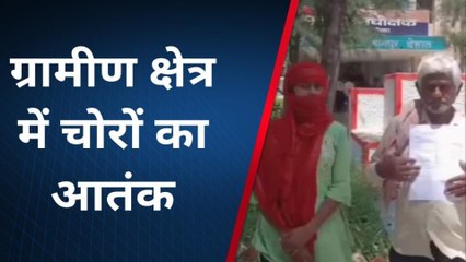 कानपुर देहात: खाकी की चौखट पर गूंजा चोरों का आतंक, जरा देखिए आप भी